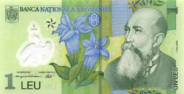 One Leu - Romania banknote - 1 Leu bill Front of note