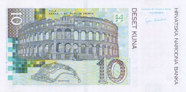 10 Kuna - Croatia paper money - Ten Kuna Bill Back of note