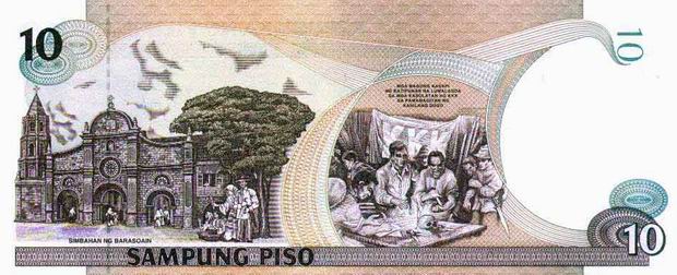 10 Pesos - Philippine banknote - Ten Peso - bill Back of note