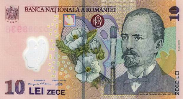 Ten Lei - Romania banknote - 10 Lei bill Front of note