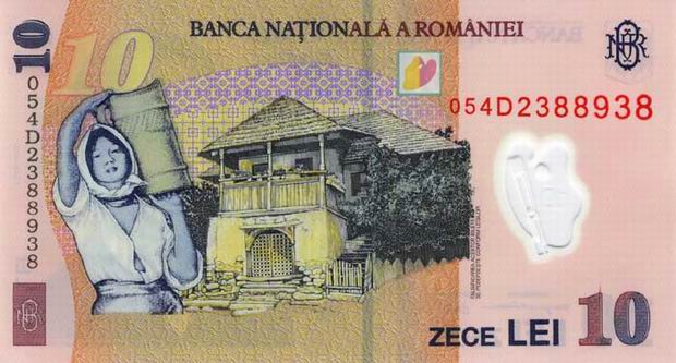 10 Lei - Romanian banknote - Ten Lei bill Back of note