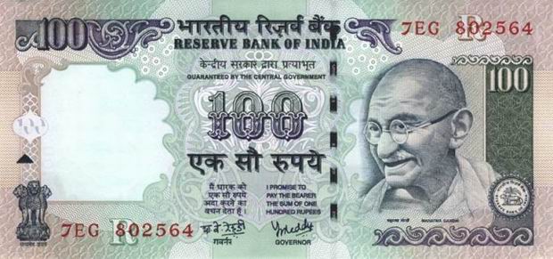 One Hundred Rupees - India paper money - 100 Rupee bill