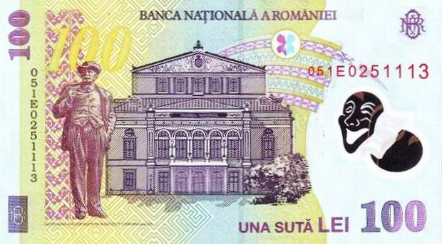 100 Lei - Romanian banknote - One Hundred Lei bill Back of note