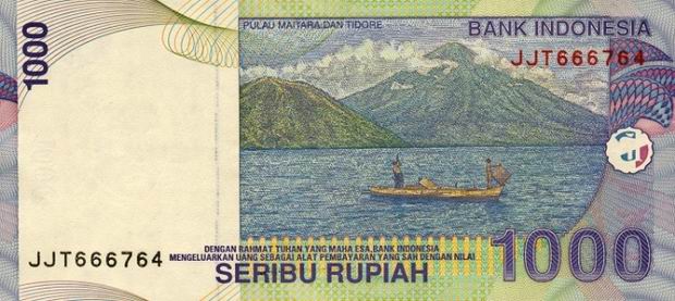 1,000 Rupiah - Indonesia banknote One Thousand Rupiah - Back of note