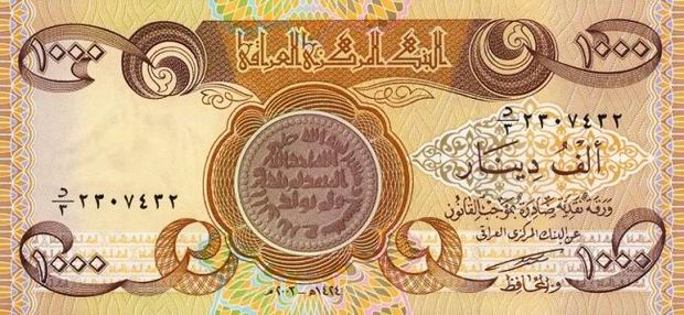 One Thousand Dinars - Iraq money 1,000 Dinar Bill - Front of note