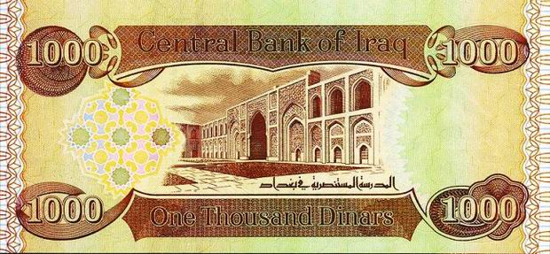 1,000 Dinars - Iraq banknote One Thousand Dinar Bill - Back of note