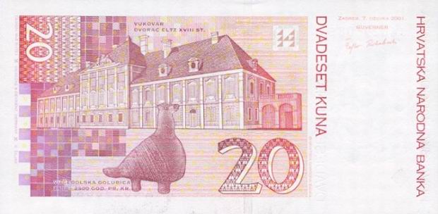 20 Kuna - Croatia paper money - Twenty Kuna Bill Back of note