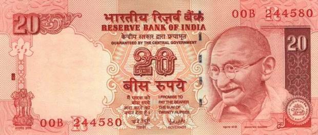 Twenty Rupees - India paper money - 20 Rupee bill