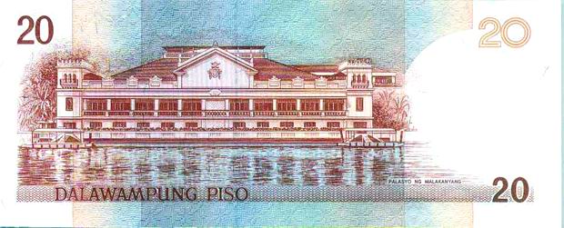 20 Pesos - Old Philippine banknote - Twenty Peso bill - Back of note