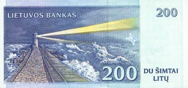 200 Litas - Lithuanian banknote - Two Hundred Lita Bill  Back of note