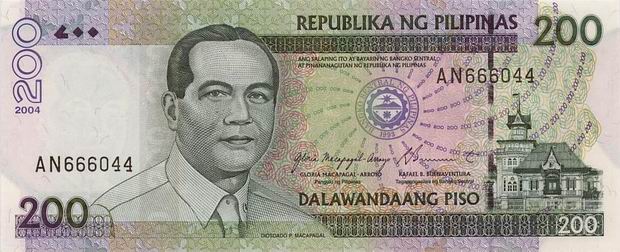Two Hundred Pesos - Old Philippines paper money - 200 Peso bill Front of note