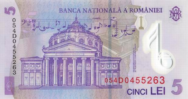 5 Lei - Romanian banknote - Five Lei bill Back of note