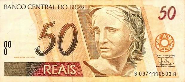 Fifty Brazil Reais - paper banknote - 50 Reais bill