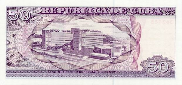 50 Peso - paper banknote - Fifty Peso bill