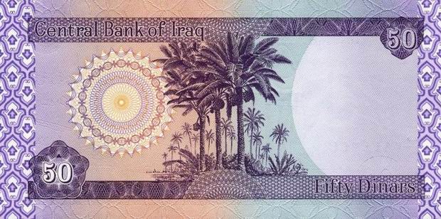 50 Dinars - Iraq banknote Fifty Dinar Bill - Back of note