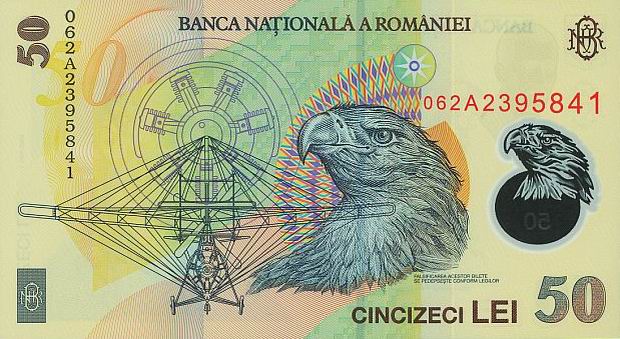 50 Lei - Romanian banknote - Fifty Lei bill Back of note