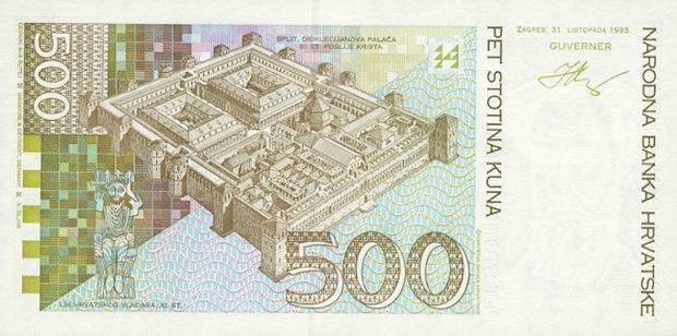 500 Kuna - Croatia paper money - Five Hundred Kuna Bill Back of note