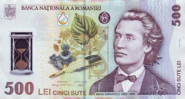 Five Hundred Lei - Romania banknote - 500 Lei bill Front of note