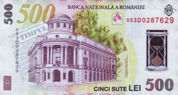500 Lei - Romanian banknote - Five Hundred Lei bill Back of note