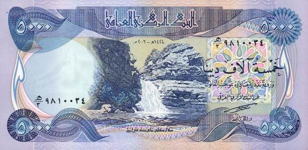 Five Thousand Dinars - Iraq money 5,000 Dinar Bill - Front of note