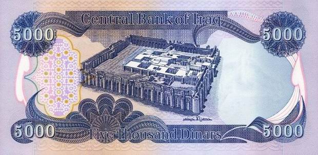 5,000 Dinars - Iraq banknote Five Thousand Dinar Bill - Back of note