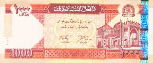 One Thousand Afghani - paper banknote - 1000 Afn. bill Back of note
