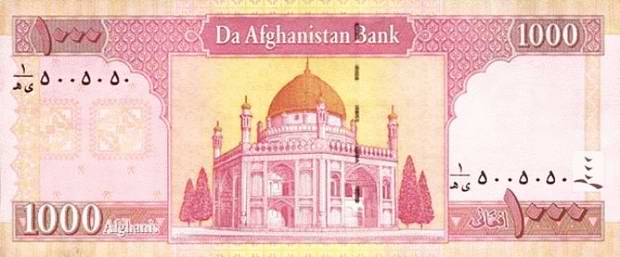 One Thousand Afghani - paper banknote - 1000 Afn. bill Front of note
