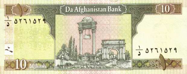 Ten Afghani - paper banknote - 10 Afn. bill Front of note