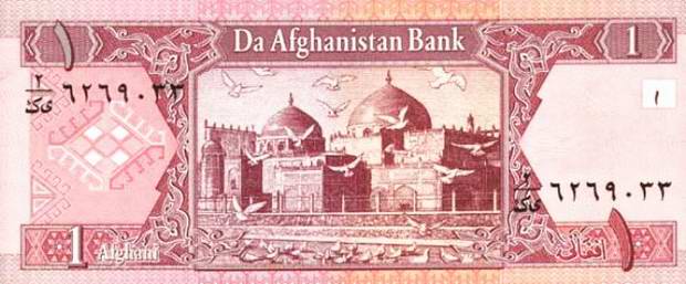 One Afghani - paper banknote - 1 Afn. bill Front of note