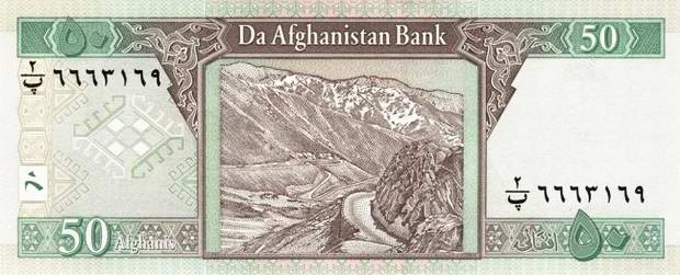 Fifty Afghani - paper banknote - 50 Afn. bill Front of note