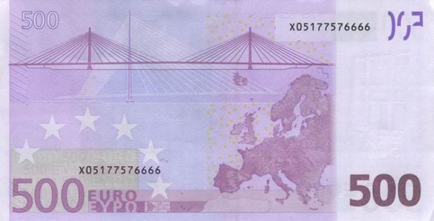 500 Euro - European Union money - Five Hundred Euro bill