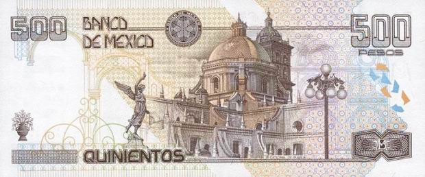500 Pesos - Banco de Mexico - Five Hundred Peso bill Back of note