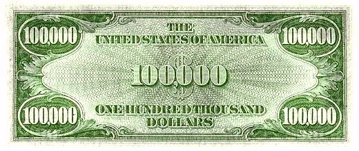Back of One Hundred Thousand US Dollars, One Hundred Thousand Dollar Bill 